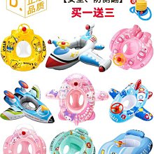游泳圈兒童小孩寶寶女童嬰幼兒123456歲6個月以上防側翻充氣加厚 歷史價格詳細信息