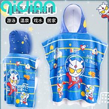 兒童浴巾衣 升級口袋款 吸水毛巾衣 歷史價格詳細信息