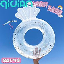 游泳圈兒童腋下浮圈INS極簡風成人救生圈寶寶遮陽坐圈0-2-8歲泳圈 歷史價格詳細信息