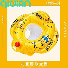 小黃鴨兒童游泳圈幼兒腋下圈加厚透明ins可愛成人浮圈戲水手臂圈-奇點家居 歷史價格詳細信息