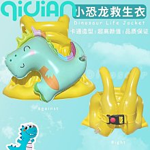 救生衣兒童泳圈浮漂衣女童手臂圈嬰兒充氣泳背游心救生衣4歲6月1歲3以上 歷史價格詳細信息