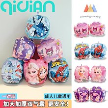兒童游泳手臂圈浮力水袖泳袖男女寶寶浮漂初學者神器游泳裝備浮圈-奇點家居 歷史價格詳細信息