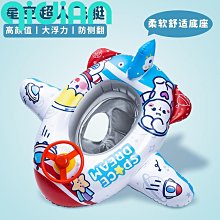 嬰幼兒童游泳圈腋下圈小黃鴨坐圈安全防側翻寶寶浮圈小孩游泳裝備-奇點家居 歷史價格詳細信息