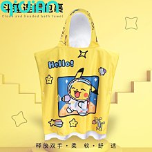 兒童浴巾帶帽鬥篷浴袍男女童寶寶夏季遊泳洗澡可穿裹吸水速幹毛巾 歷史價格詳細信息