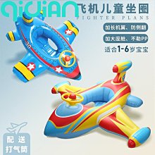 兒童坐圈寶寶游泳圈恐龍1-3-6歲腋下圈嬰幼兒男女童泳圈沙灘坐圈-奇點家居 歷史價格詳細信息