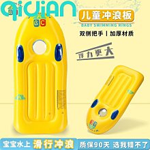 兒童游泳圈帶把手防側翻泳圈加厚充氣救生圈男女孩可愛卡通腋下圈-奇點家居 歷史價格詳細信息