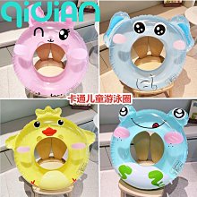 安全兒童游泳臂圈手臂圈浮袖水袖浮漂寶寶嬰幼浮力裝備套成人臂環-奇點家居 歷史價格詳細信息