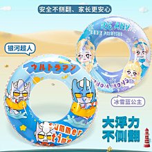 兒童游泳圈帶把手防側翻泳圈加厚充氣救生圈男女孩可愛卡通腋下圈-奇點家居 價格比較,價格查詢,歷史價格詳細信息