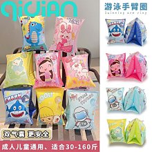 游泳裝備神器手臂圈水袖大人兒童初學者浮力背心背漂腰帶浮漂~特價正品促銷 歷史價格詳細信息