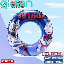 兒童游泳圈加厚款救生圈防側翻男女童游泳神器寶寶嬰幼兒腋下泳圈 歷史價格詳細信息