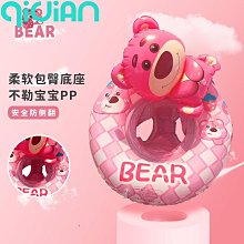 游泳圈趴圈兒童腋下圈裝備0歲新生寶寶1-2歲4男女童3幼兒小童 歷史價格詳細信息