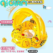 小黃鴨兒童游泳圈幼兒腋下圈加厚透明ins可愛成人浮圈戲水手臂圈-奇點家居 歷史價格詳細信息