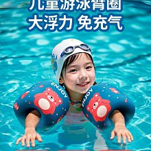 安全兒童游泳臂圈手臂圈浮袖水袖浮漂寶寶嬰幼浮力裝備套成人臂環-奇點家居 歷史價格詳細信息