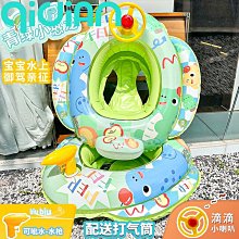 兒童坐圈寶寶游泳圈恐龍1-3-6歲腋下圈嬰幼兒男女童泳圈沙灘坐圈-奇點家居 歷史價格詳細信息