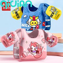 寶寶背心 毛圈保暖嬰兒背心 拉鍊式背心 秋冬童裝 BS4089 好娃娃 歷史價格詳細信息