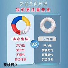 游泳圈趴圈兒童腋下圈裝備0歲新生寶寶1-2歲4男女童3幼兒小童 歷史價格詳細信息