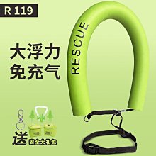 救生浮筒實心EVA救援抱手190N大浮力救生棒游泳浮標救援隊裝備~特價正品促銷 歷史價格詳細信息