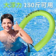 救生浮筒實心EVA救援抱手190N大浮力救生棒游泳浮標救援隊裝備~特價正品促銷 歷史價格詳細信息