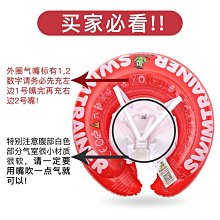 德國Freds童腋下游泳圈小童幼兒新生寶寶趴圈1-3-6歲0-12個月 歷史價格詳細信息