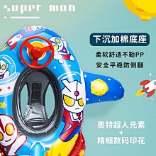 充氣游泳圈 飛機 坐式 充氣造型 加厚款 玩樂生活 玩水 游泳 戲水 有方向盤 D42006 歷史價格詳細信息