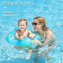 SWIMBOBO腋下圈寶寶游泳圈兒童泳圈免充氣趴圈小孩游泳裝備 歷史價格詳細信息