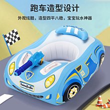 噴水座圈 水槍座圈 海豚 寶寶泳圈 兒童泳圈 兒童座船 方向盤座圈 歷史價格詳細信息