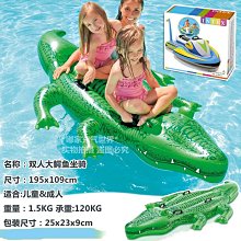 游泳圈兒童游泳池水上充氣坐騎成人烏龜鱷魚海豚動物造型戲水玩具游泳圈救生圈 歷史價格詳細信息