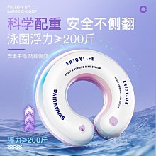 兒童成人加厚游泳圈防側翻黃鴨卡通可愛初學者寶寶腋下游泳裝備-奇點家居 歷史價格詳細信息