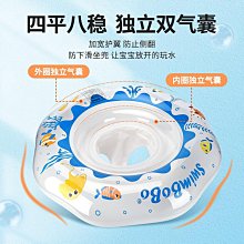 寶寶座圈兒童游泳圈戲水卡通加厚男女童泳圈---內有多款☆百變花 yang☆ 歷史價格詳細信息