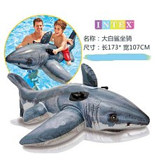 INTEX 水上摩拖車造型充氣戲水玩具117x77cm(57520) 歷史價格詳細信息