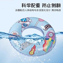 德國加厚游泳圈成人小孩充氣救生裝備浮圈兒童按壓式泳圈3歲以上 歷史價格詳細信息