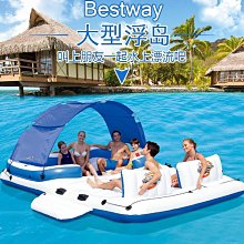 水上漂浮躺椅 水上浮椅 贈打氣筒 水上漂浮 泳圈 充氣水上沙發 -雪倫小舖 歷史價格詳細信息