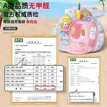 德國兒童浮力泳男童連身寶寶嬰幼兒女童救生圈遊泳溫泉泳女 歷史價格詳細信息