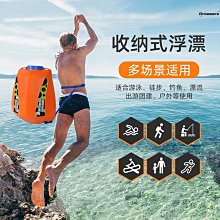 救生游泳浮漂安廣泳樂漂水上板浮潛浮標裝備成人兒童加厚實心背漂~特價正品促銷 歷史價格詳細信息