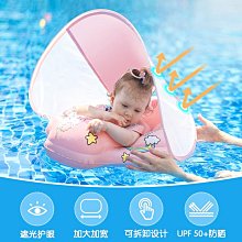 游泳圈自游寶貝童游泳圈腋下座圈寶寶游泳坐圈趴圈浮圈0-3歲游泳圈救生圈 歷史價格詳細信息