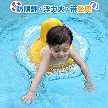 鯨保兒童游泳圈飛機坐圈泳圈3歲坐騎兒童坐艇1歲寶寶游泳2歲 歷史價格詳細信息