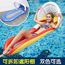 游泳圈 充氣浮床水上充氣床帶扶手杯孔靠背豪華躺椅水上休閑椅成人浮排夏至未至1208 歷史價格詳細信息