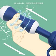 兒童水槍2023新款噴水特大號玩具超大容量抽拉式男女孩打水仗漂流 歷史價格詳細信息