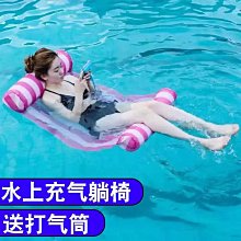 充氣浮板 游泳浮板 初學者打水板 大人 小孩 男女通用初學者游泳板 游泳浮力訓練【SV9682】BO雜貨 歷史價格詳細信息