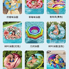 游泳圈游泳圈大人網紅加厚水上救生圈腋下圈充氣成人成年游泳圈救生圈 歷史價格詳細信息