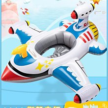 翻水槍游泳圈兒童加厚寶寶圈小孩男孩女孩飛機坐圈1-6歲-萬物起源 價格比較,價格查詢,歷史價格詳細信息