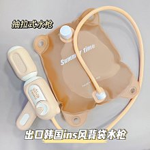 包水槍抽拉式大容量呲滋水搶男女孩戲水沙灘打水仗神器-萬物起源 歷史價格詳細信息