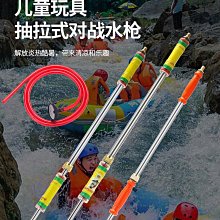 備打水仗專用水槍兒童室外玩水上樂園戲水夏天戶外噴水-萬物起源 歷史價格詳細信息