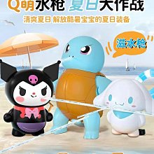 噴水槍7段+快速接頭【小北百貨】 歷史價格詳細信息