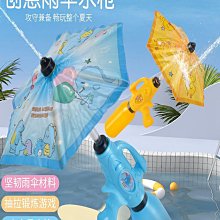 創意雨傘造型牆壁掛勾-1組3入 歷史價格詳細信息