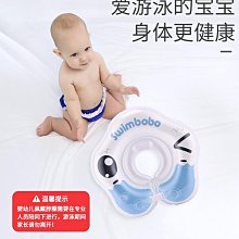 游泳圈脖圈寶寶幼兒泳圈頸圈洗澡項圈家用小孩加厚腋下 歷史價格詳細信息