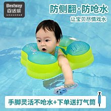 家用寶寶游泳圈兒童腋下圈防側翻歲趴圈新生兒座圈嬰兒可坐泳圈 歷史價格詳細信息