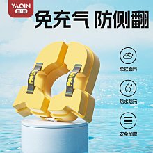 蛋蛋游泳圈水官方旗艦店之新生防側翻幼腋下夢月齡小孩寶寶童 歷史價格詳細信息