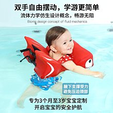 免充氣腋下游泳圈寶寶0-6月以上新生嬰幼兒泳圈少兒手防側翻 歷史價格詳細信息