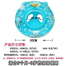 游泳圈兒童腋下圈寶寶救生圈0-1-4歲免充氣防側翻幼兒手臂圈 歷史價格詳細信息
